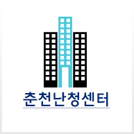 춘천난청센터